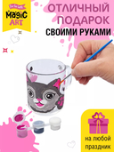 Набор для росписи кружки 