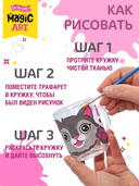 Набор для росписи кружки 