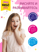 Набор для росписи кружки 