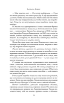 Эхо старых книг — фото, картинка — 11