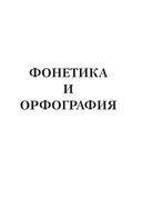 Все правила немецкого языка в схемах и таблицах — фото, картинка — 4