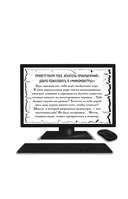 Школа зомби — фото, картинка — 1