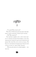 Школа зомби — фото, картинка — 2