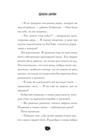 Школа зомби — фото, картинка — 3