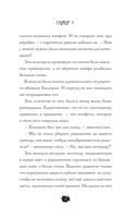 Школа зомби — фото, картинка — 4