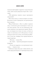 Школа зомби — фото, картинка — 5