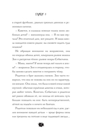 Школа зомби — фото, картинка — 6