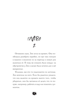 Школа зомби — фото, картинка — 9