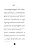 Школа зомби — фото, картинка — 10