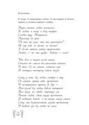 Кинцуги любви. Как склеить разбитое сердце и создать счастливые отношения — фото, картинка — 12