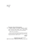 Кинцуги любви. Как склеить разбитое сердце и создать счастливые отношения — фото, картинка — 4