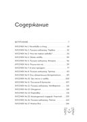 Кинцуги любви. Как склеить разбитое сердце и создать счастливые отношения — фото, картинка — 5