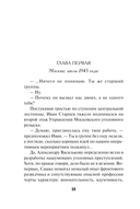 Человек в безлюдной арке — фото, картинка — 18