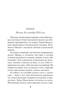 Человек в безлюдной арке — фото, картинка — 5