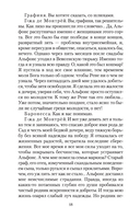 Солнце и сталь — фото, картинка — 17