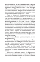 Солнце и сталь — фото, картинка — 21