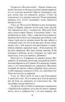 Солнце и сталь — фото, картинка — 22