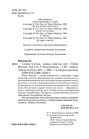 Солнце и сталь — фото, картинка — 29