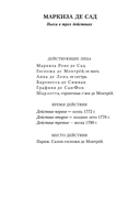 Солнце и сталь — фото, картинка — 31