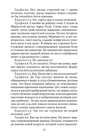 Солнце и сталь — фото, картинка — 37