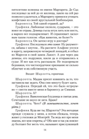 Солнце и сталь — фото, картинка — 38