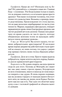 Солнце и сталь — фото, картинка — 40