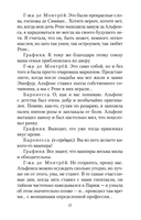 Солнце и сталь — фото, картинка — 41