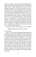 Солнце и сталь — фото, картинка — 43