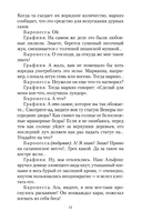 Солнце и сталь — фото, картинка — 10