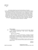 Хочешь бабл ти? Рецепты с тапиокой, матчей и кофе — фото, картинка — 2