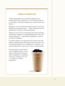 Хочешь бабл ти? Рецепты с тапиокой, матчей и кофе — фото, картинка — 11