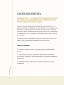 Хочешь бабл ти? Рецепты с тапиокой, матчей и кофе — фото, картинка — 12