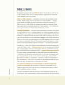 Хочешь бабл ти? Рецепты с тапиокой, матчей и кофе — фото, картинка — 4