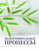 Хочешь бабл ти? Рецепты с тапиокой, матчей и кофе — фото, картинка — 6