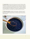 Хочешь бабл ти? Рецепты с тапиокой, матчей и кофе — фото, картинка — 9