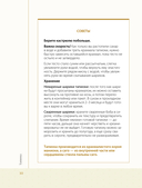 Хочешь бабл ти? Рецепты с тапиокой, матчей и кофе — фото, картинка — 10