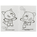 Ми-ми-мишки. Лучшие друзья — фото, картинка — 2