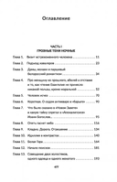 Черный замок Ольшанский — фото, картинка — 5