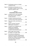 Черный замок Ольшанский — фото, картинка — 6