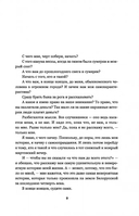 Черный замок Ольшанский — фото, картинка — 9