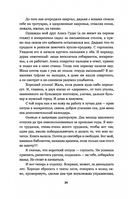 Черный замок Ольшанский — фото, картинка — 13