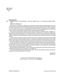 Заработная плата — фото, картинка — 1