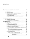 Заработная плата — фото, картинка — 2