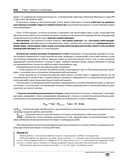 Заработная плата — фото, картинка — 12