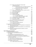 Заработная плата — фото, картинка — 7