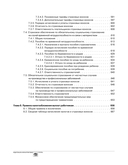 Заработная плата — фото, картинка — 8