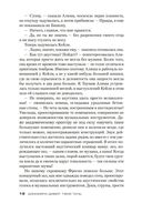 Твоя тень — фото, картинка — 17