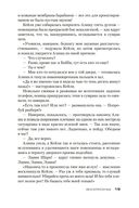 Твоя тень — фото, картинка — 18