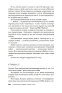 Твоя тень — фото, картинка — 19