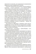 Твоя тень — фото, картинка — 20